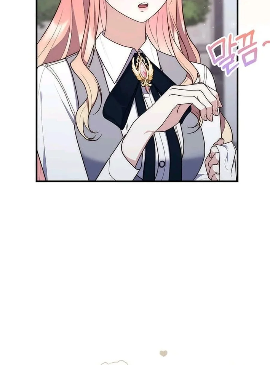 A Princess Who Reads Fortune Chapter 74 - halaman 88