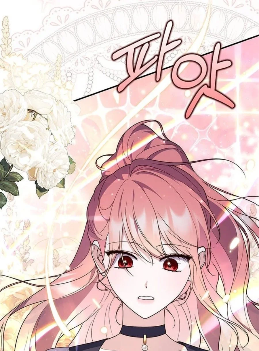 A Princess Who Reads Fortune Chapter 75 - halaman 107