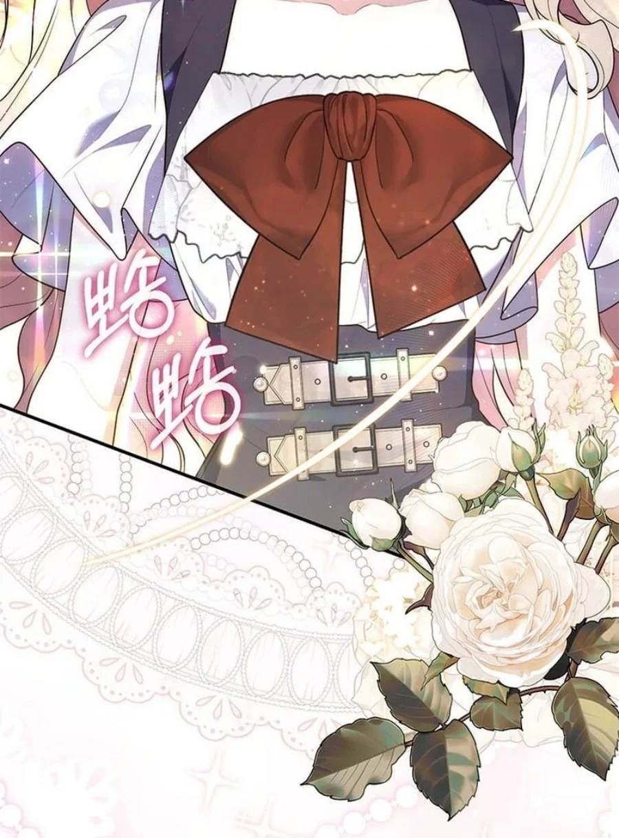 A Princess Who Reads Fortune Chapter 75 - halaman 108