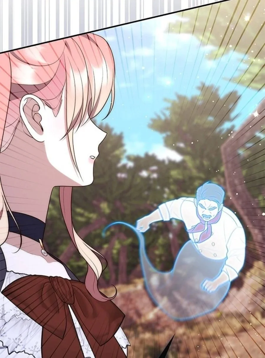 A Princess Who Reads Fortune Chapter 75 - halaman 138