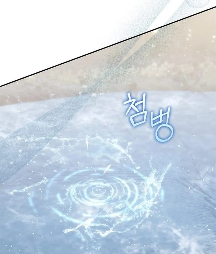 A Princess Who Reads Fortune Chapter 75 - halaman 77
