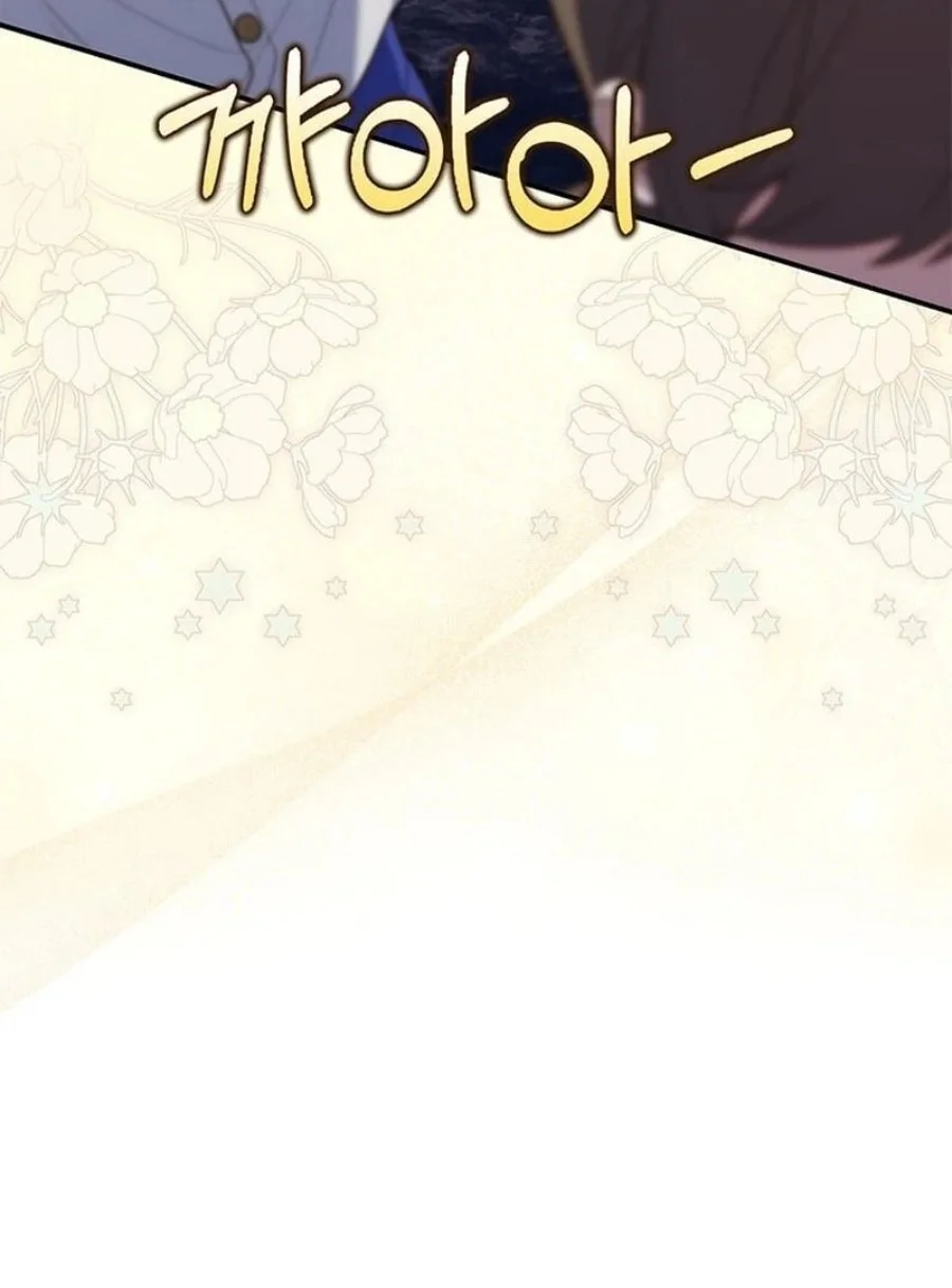 A Princess Who Reads Fortune Chapter 75 - halaman 97