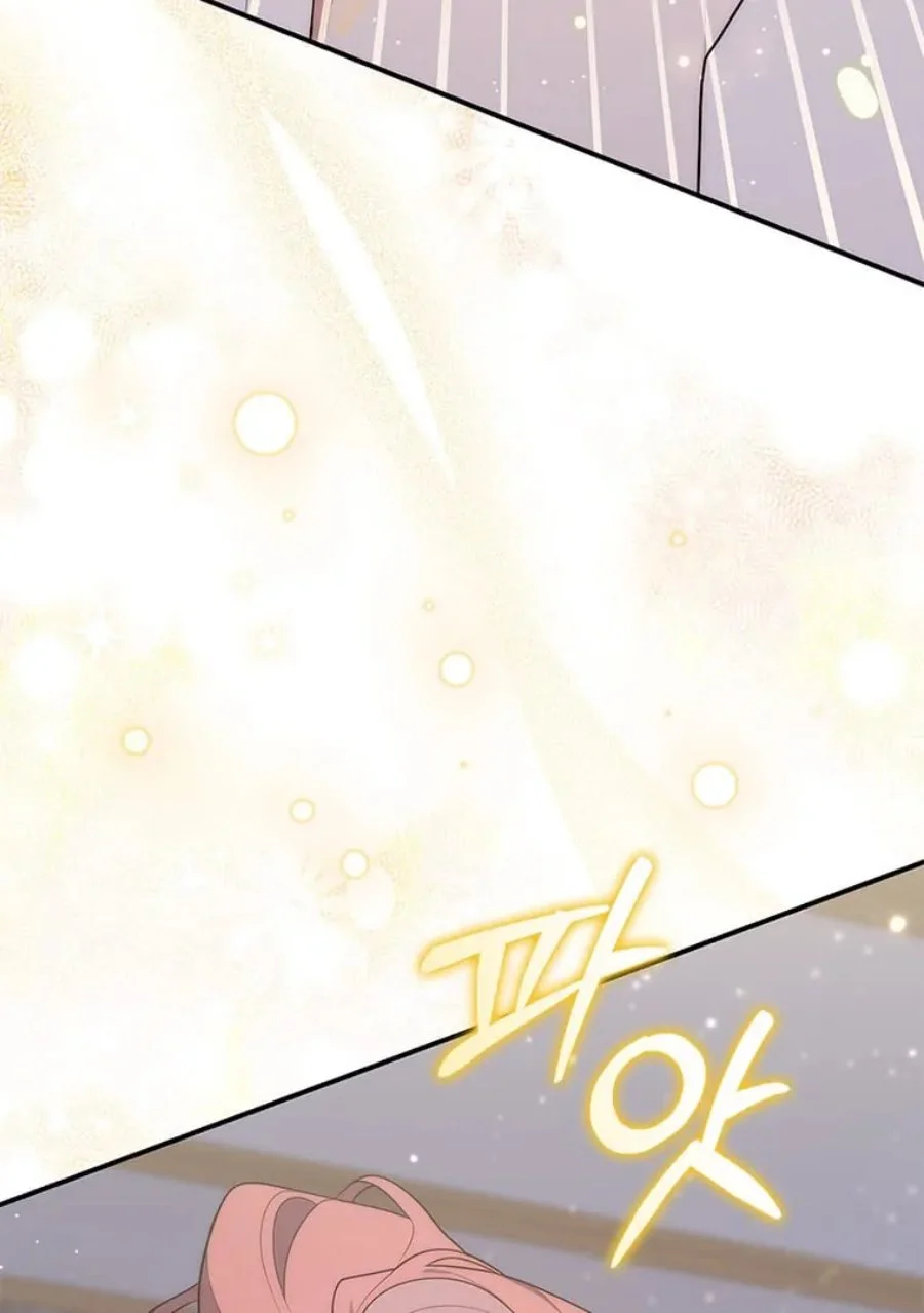 A Princess Who Reads Fortune Chapter 76 - halaman 87