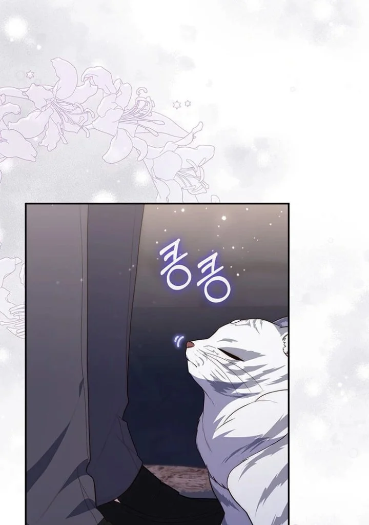 A Princess Who Reads Fortune Chapter 77 - halaman 96