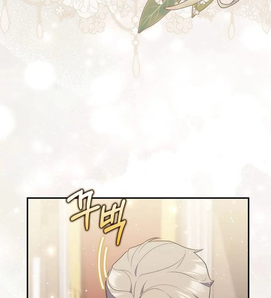 A Princess Who Reads Fortune Chapter 78 - halaman 100
