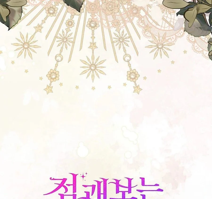 A Princess Who Reads Fortune Chapter 78 - halaman 126