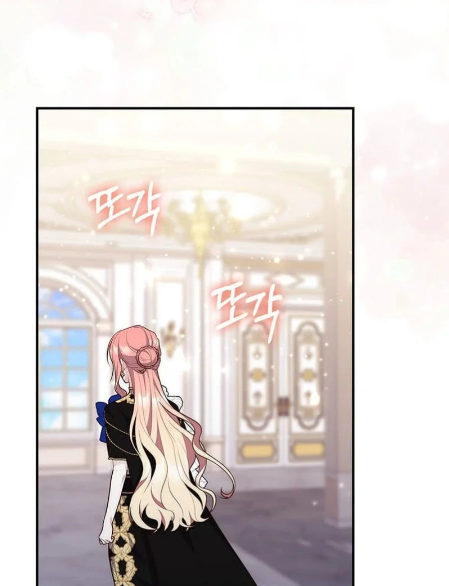 A Princess Who Reads Fortune Chapter 78 - halaman 44