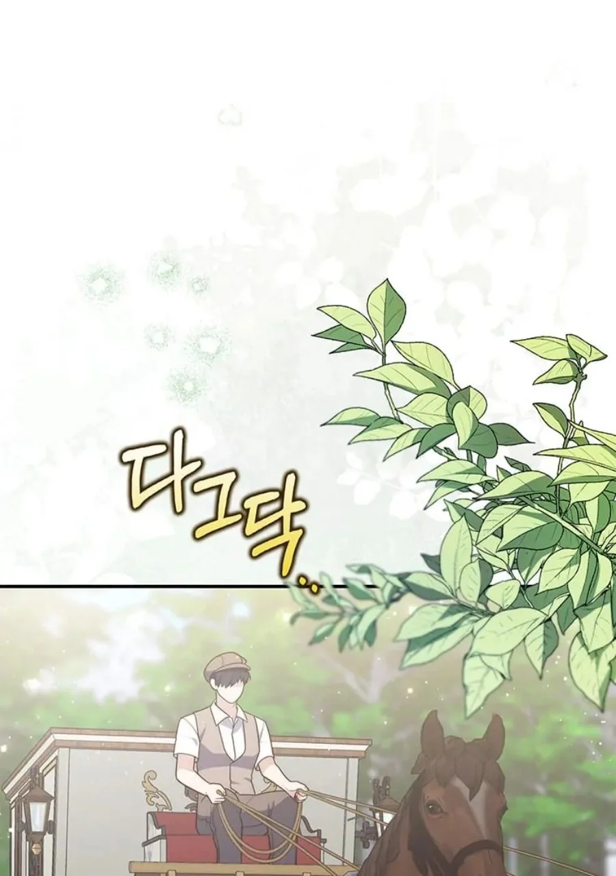 A Princess Who Reads Fortune Chapter 80 - halaman 2