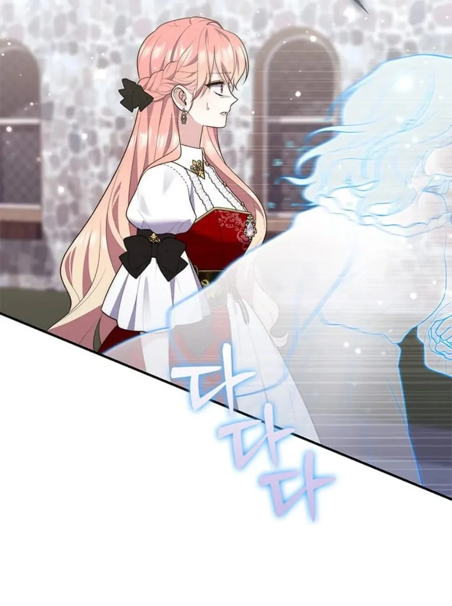 A Princess Who Reads Fortune Chapter 80 - halaman 65