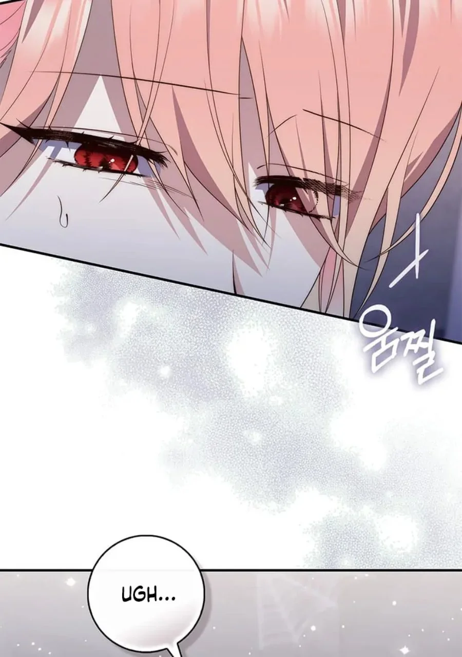 A Princess Who Reads Fortune Chapter 81 - halaman 14