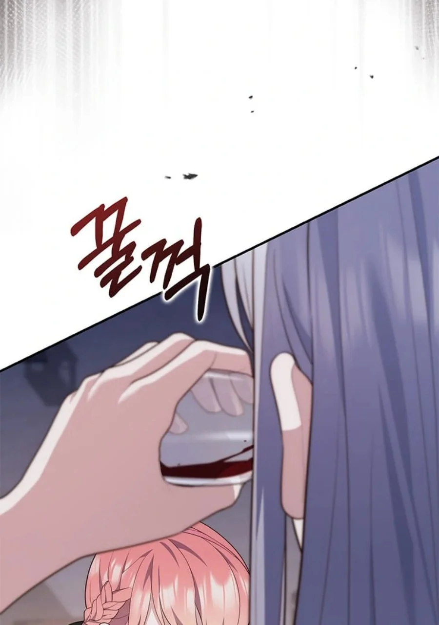 A Princess Who Reads Fortune Chapter 81 - halaman 73