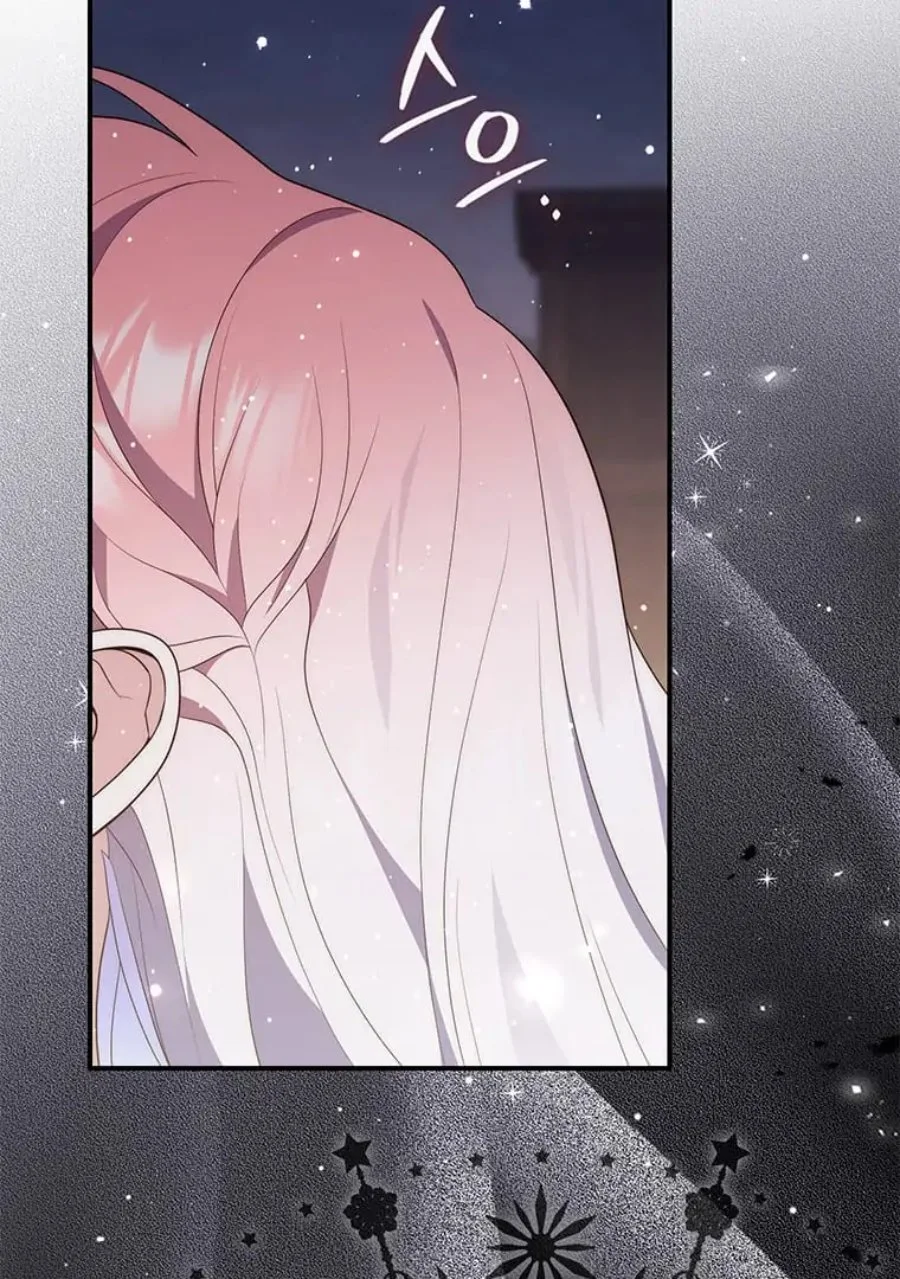 A Princess Who Reads Fortune Chapter 81 - halaman 75