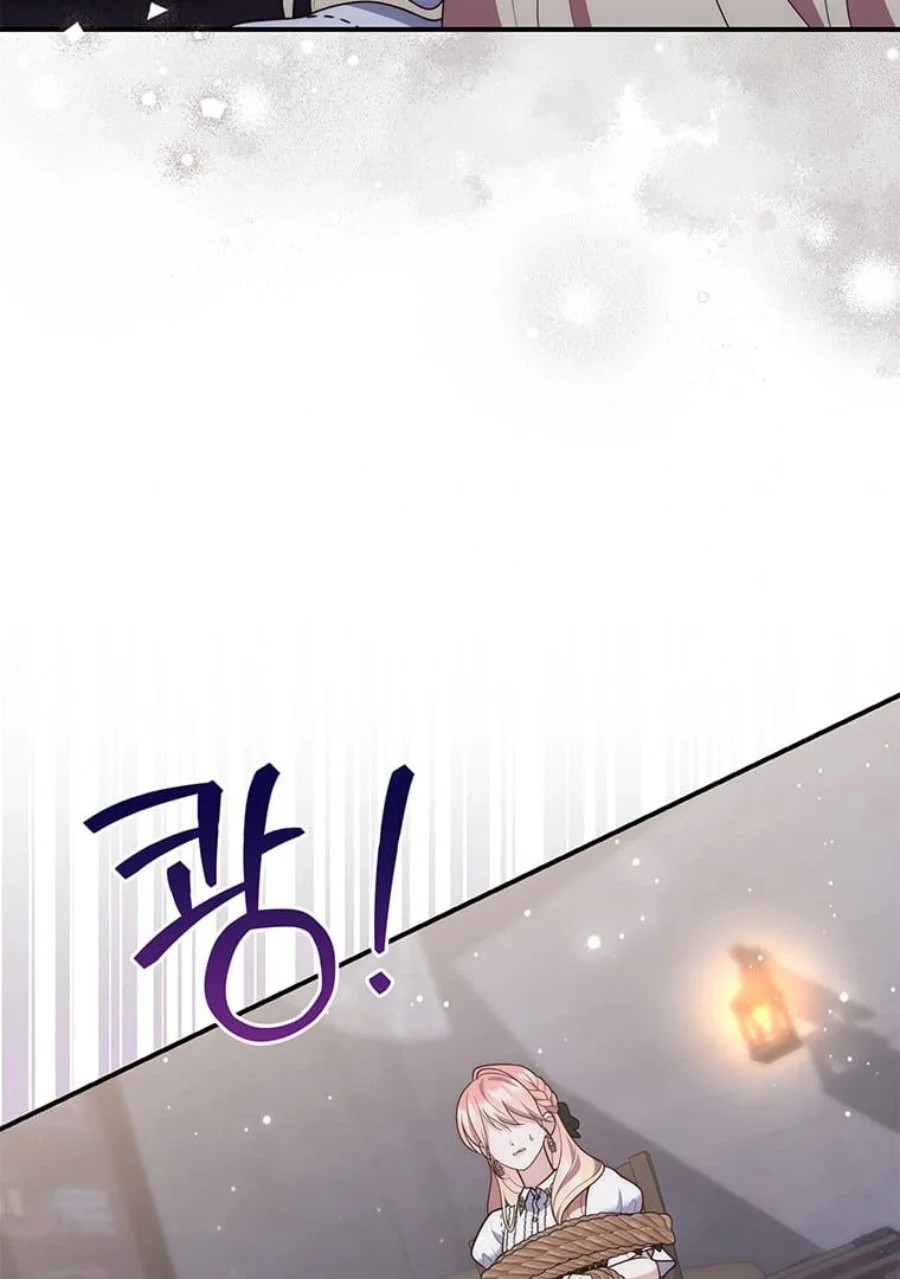 A Princess Who Reads Fortune Chapter 81 - halaman 89