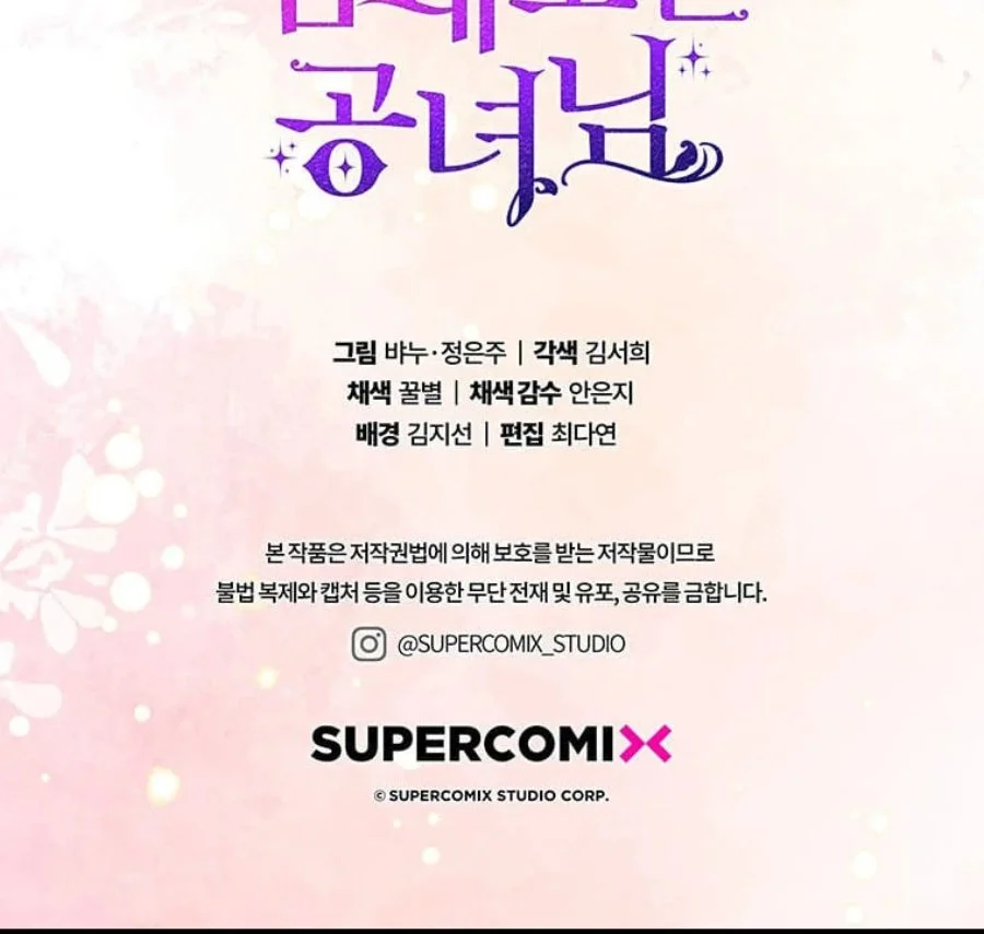 A Princess Who Reads Fortune Chapter 82 - halaman 120