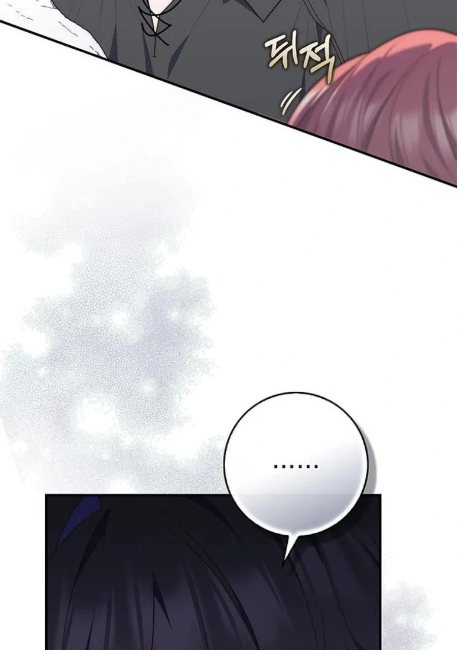 A Princess Who Reads Fortune Chapter 82 - halaman 23