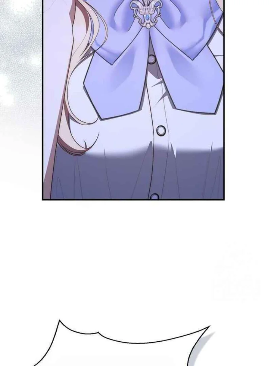 A Princess Who Reads Fortune Chapter 83 - halaman 107