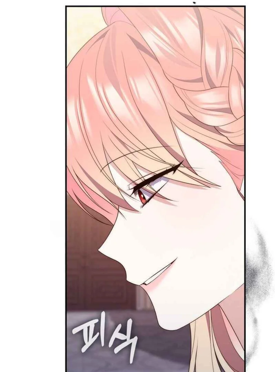A Princess Who Reads Fortune Chapter 83 - halaman 116