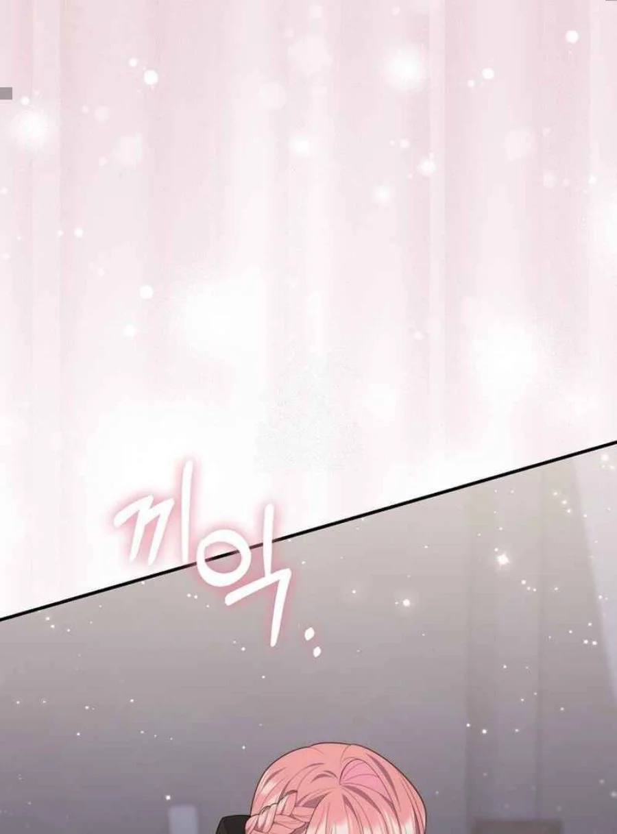 A Princess Who Reads Fortune Chapter 83 - halaman 2