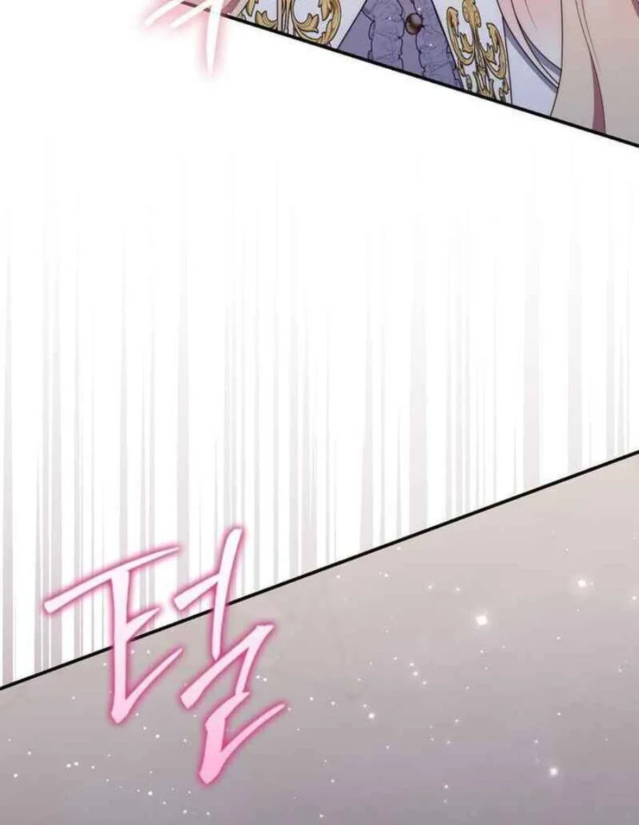 A Princess Who Reads Fortune Chapter 83 - halaman 5