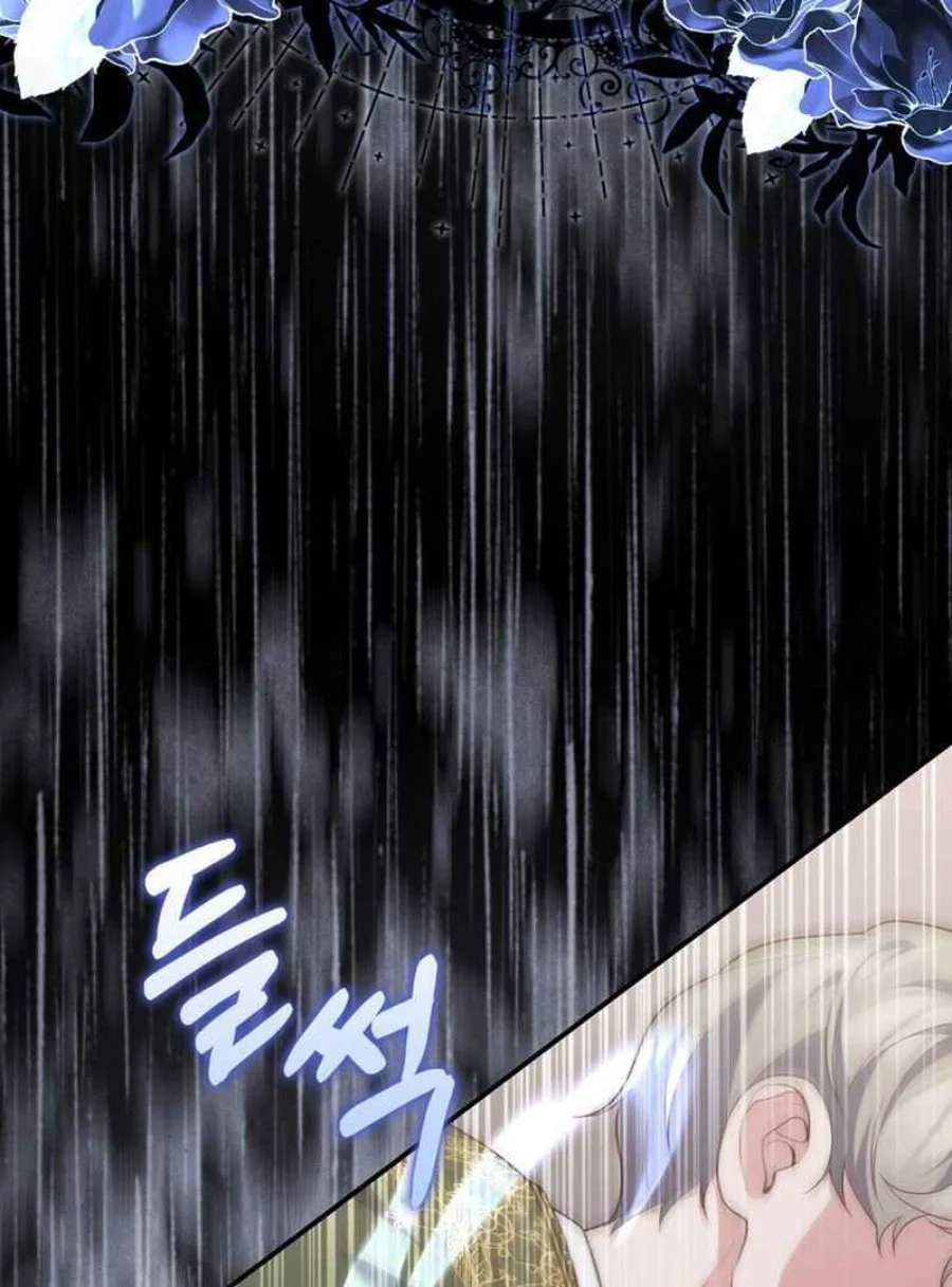 A Princess Who Reads Fortune Chapter 83 - halaman 53
