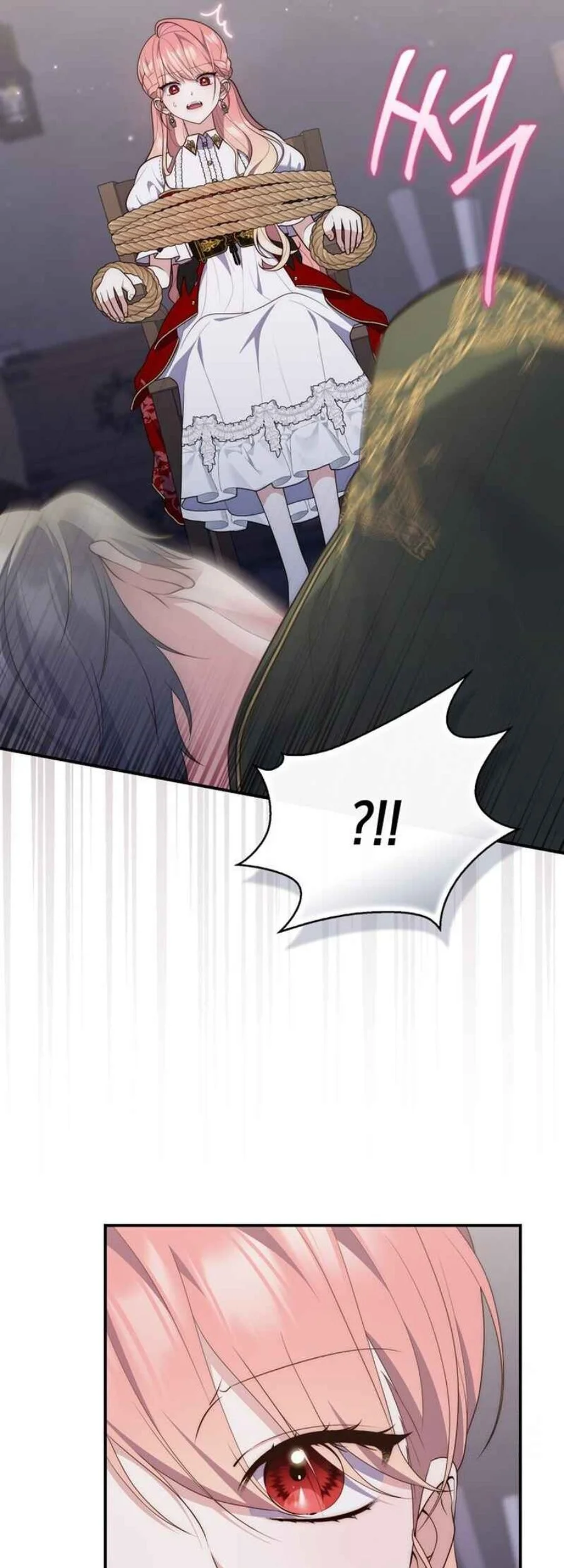 A Princess Who Reads Fortune Chapter 83 - halaman 6