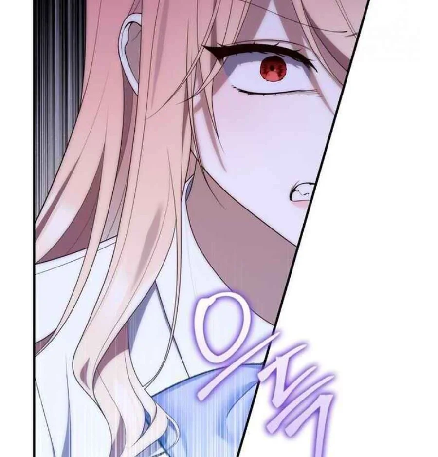 A Princess Who Reads Fortune Chapter 83 - halaman 82