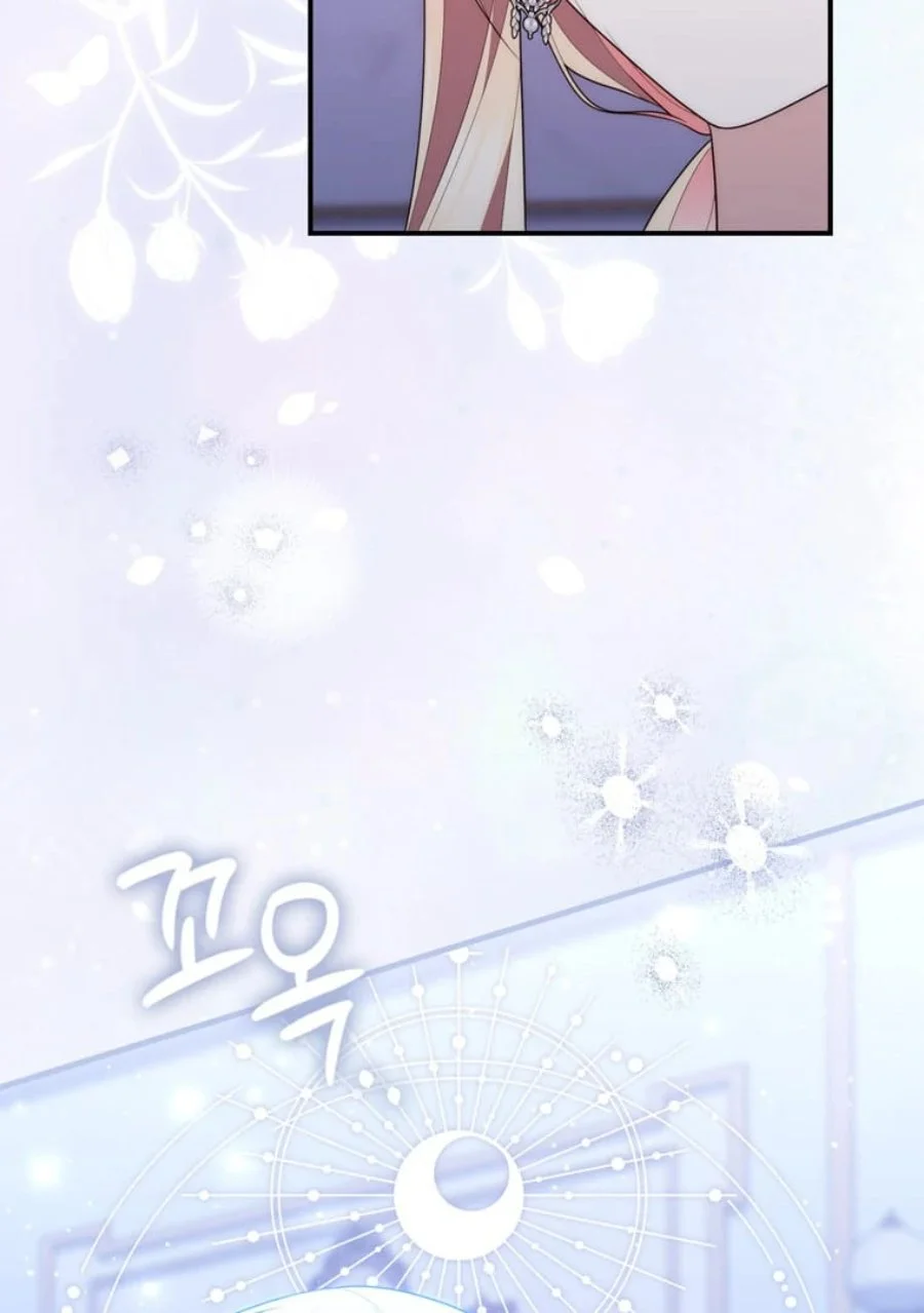 A Princess Who Reads Fortune Chapter 84 - halaman 119