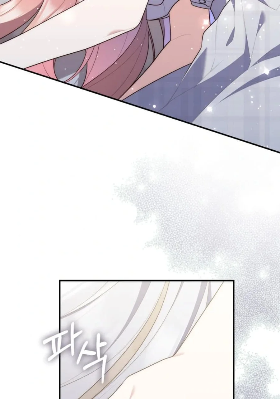 A Princess Who Reads Fortune Chapter 84 - halaman 20