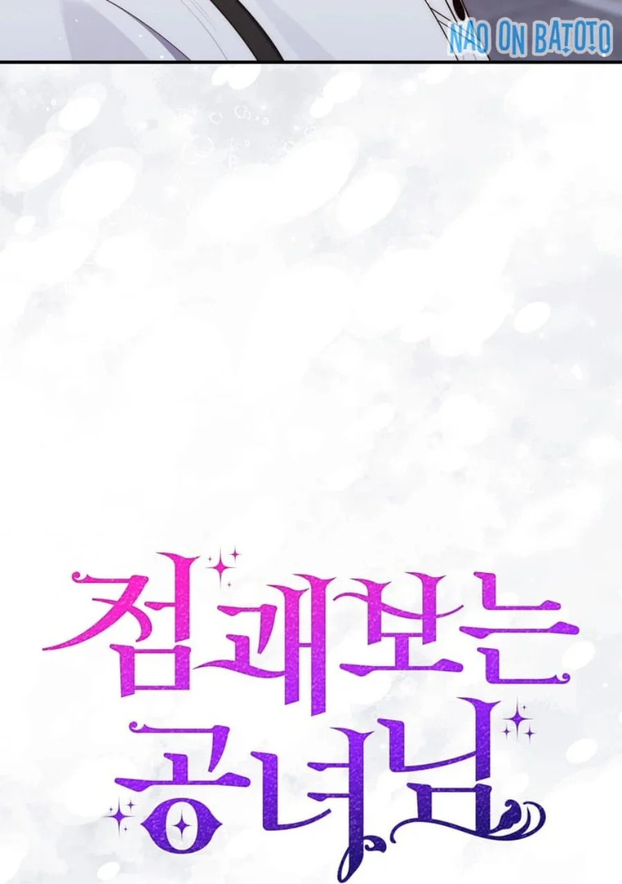A Princess Who Reads Fortune Chapter 84 - halaman 30