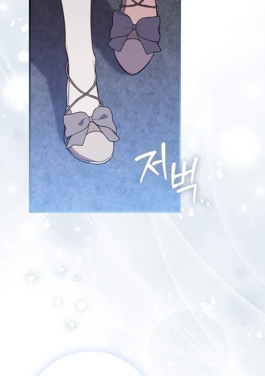 A Princess Who Reads Fortune Chapter 84 - halaman 74
