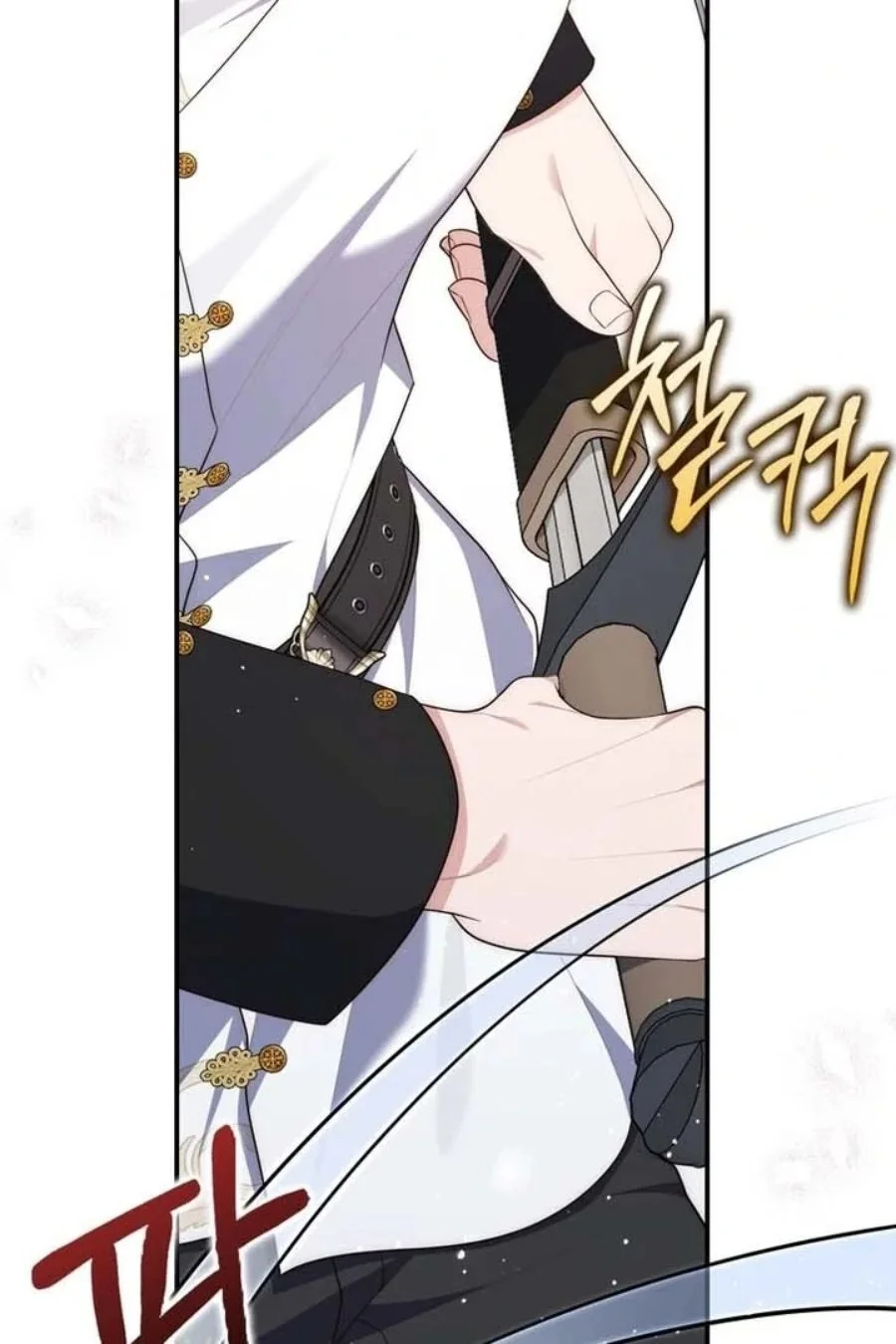 A Princess Who Reads Fortune Chapter 86 - halaman 110