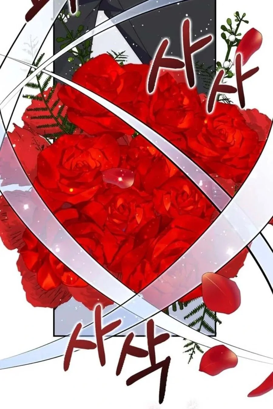 A Princess Who Reads Fortune Chapter 86 - halaman 111