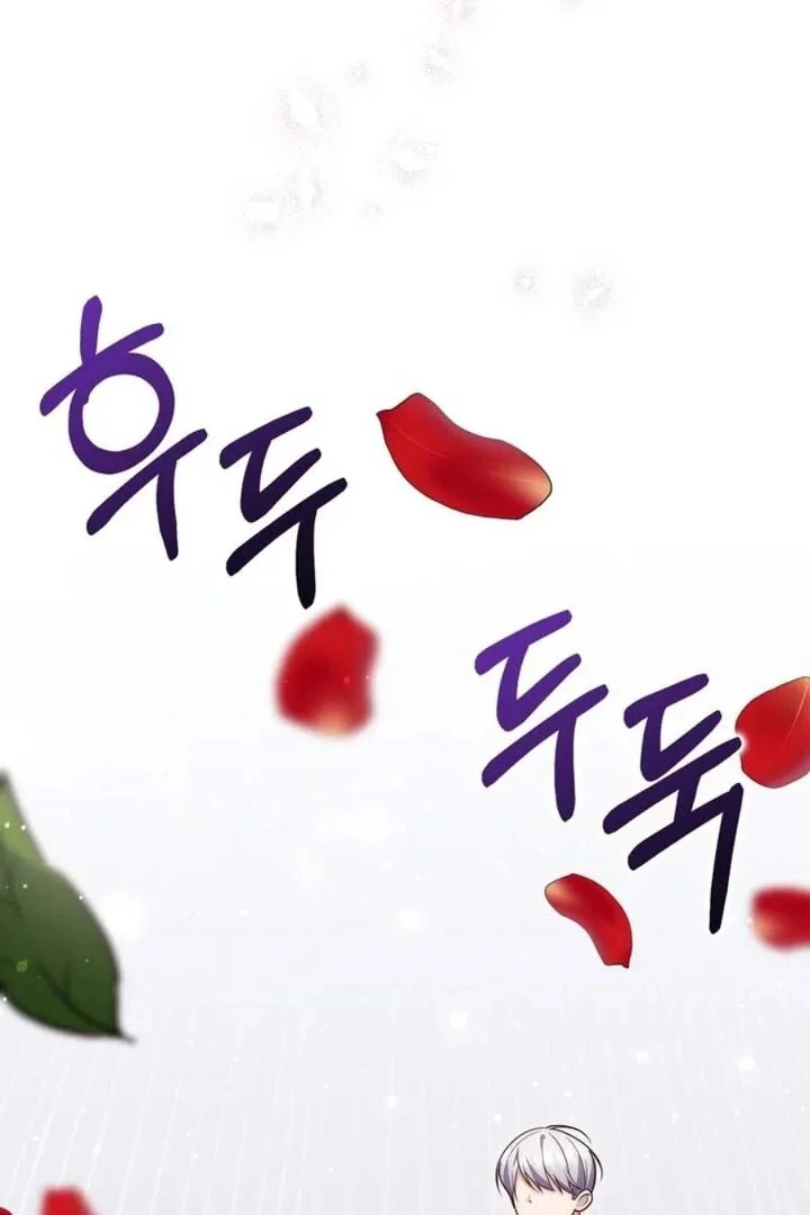 A Princess Who Reads Fortune Chapter 86 - halaman 112
