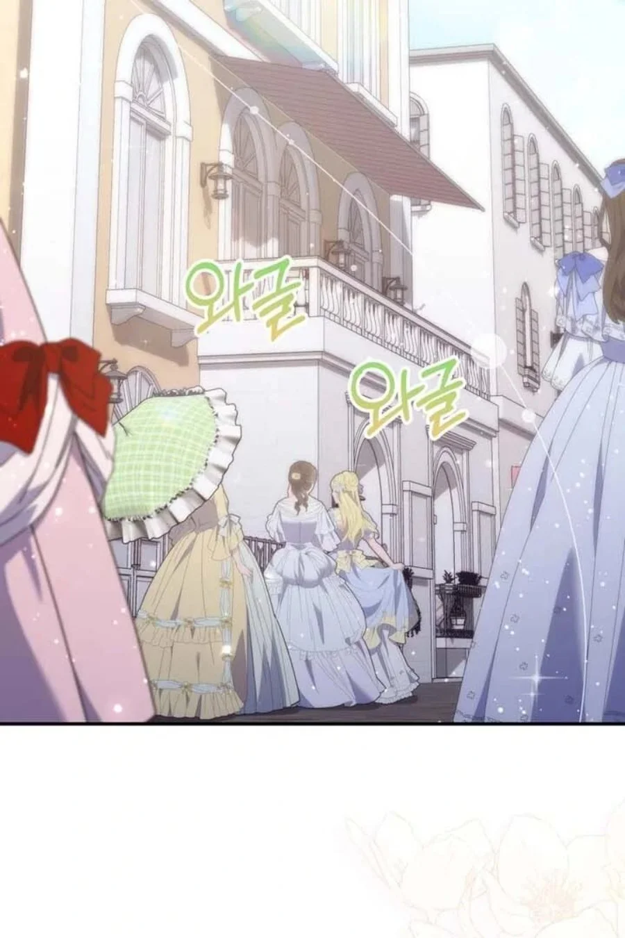A Princess Who Reads Fortune Chapter 86 - halaman 3
