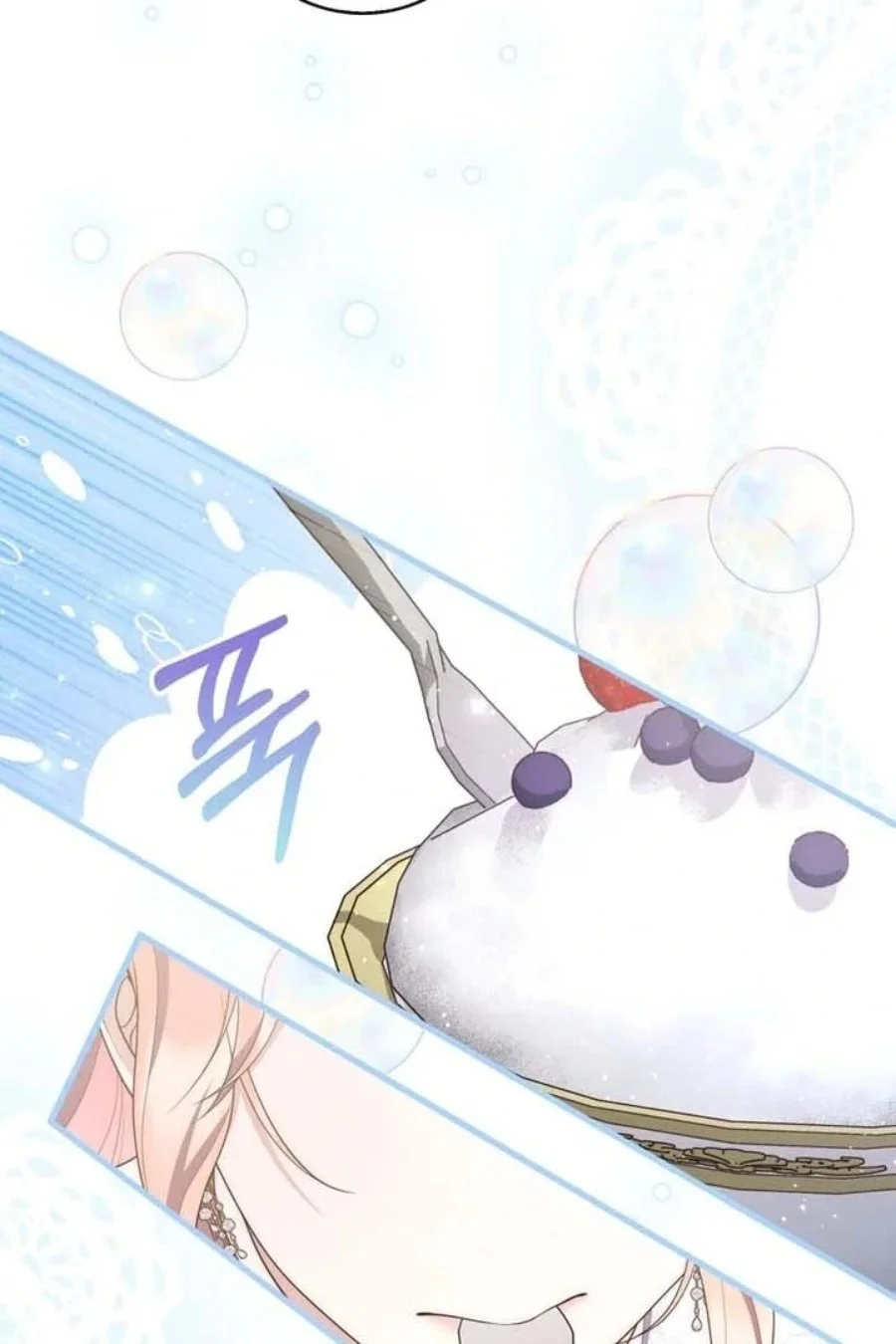 A Princess Who Reads Fortune Chapter 86 - halaman 47