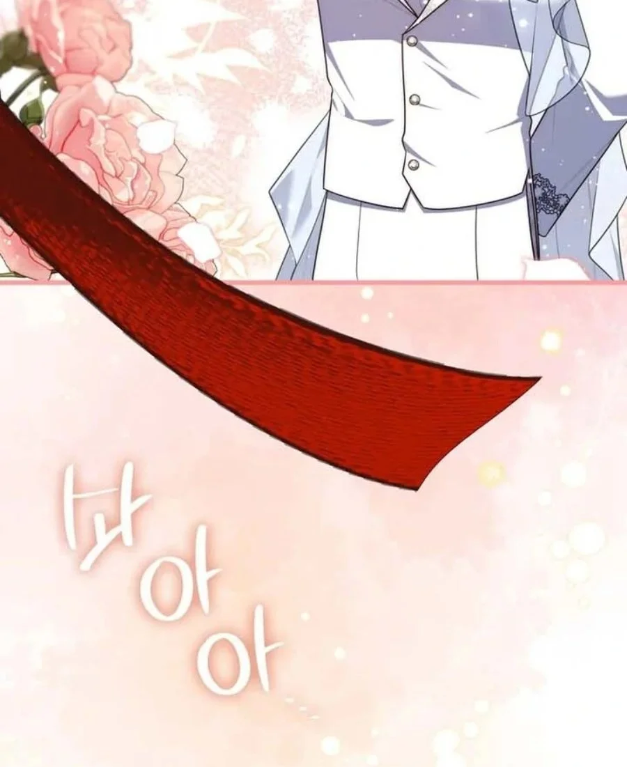 A Princess Who Reads Fortune Chapter 86 - halaman 85