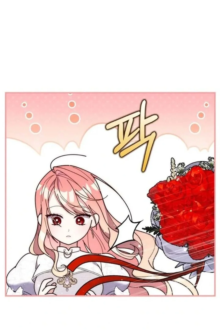 A Princess Who Reads Fortune Chapter 86 - halaman 88