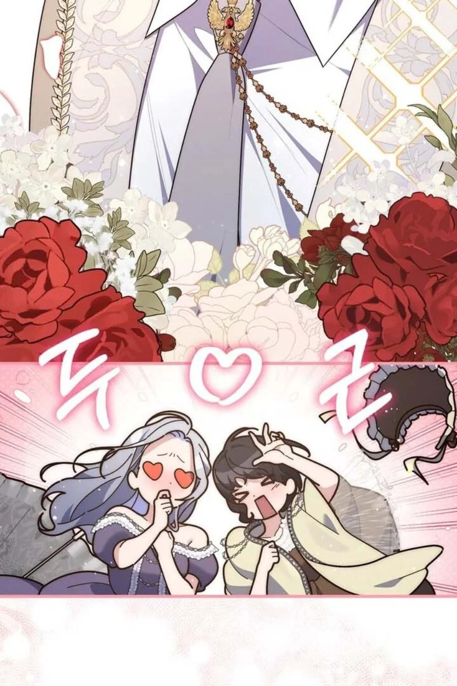 A Princess Who Reads Fortune Chapter 86 - halaman 9
