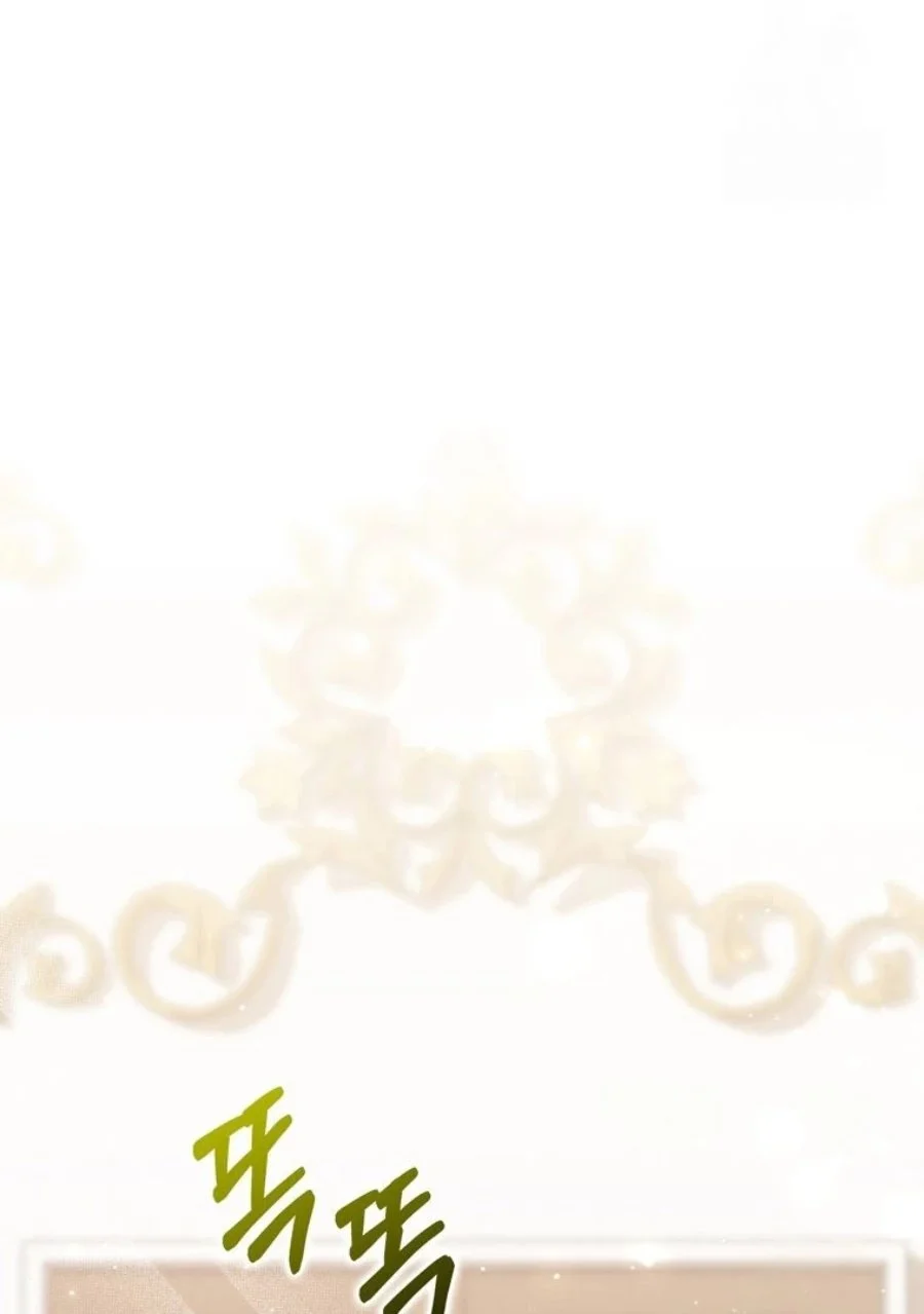 A Princess Who Reads Fortune Chapter 87 - halaman 18