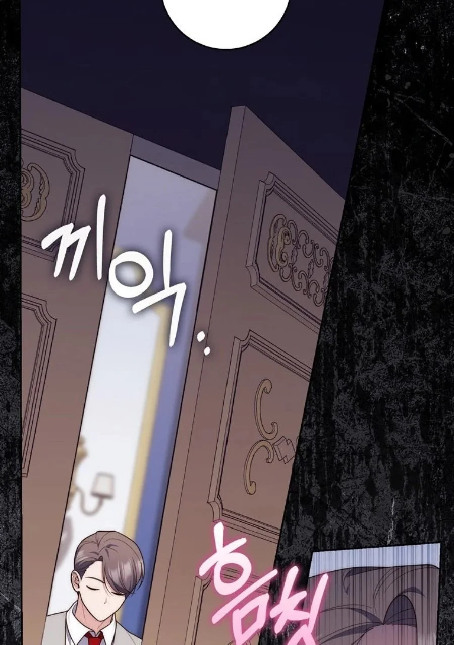 A Princess Who Reads Fortune Chapter 87 - halaman 24