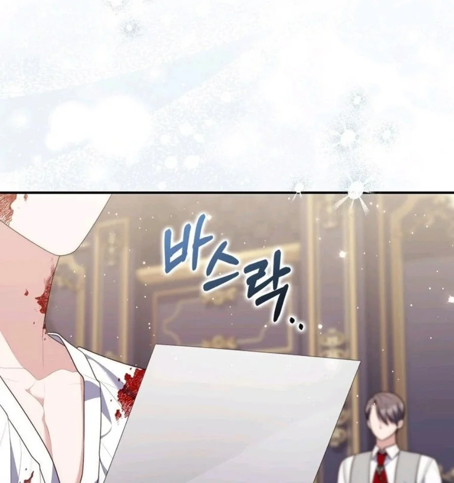 A Princess Who Reads Fortune Chapter 87 - halaman 52