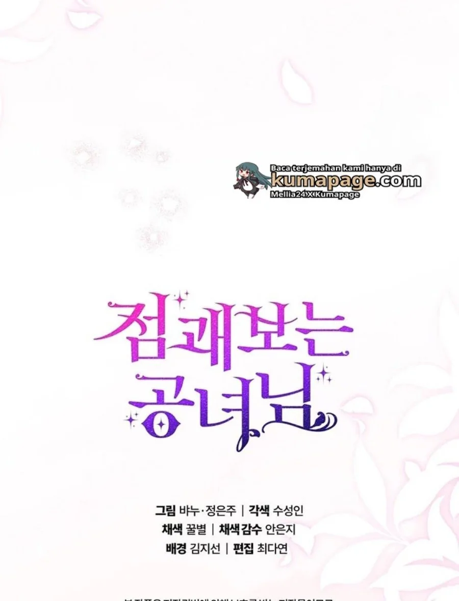 A Princess Who Reads Fortune Chapter 88 - halaman 118