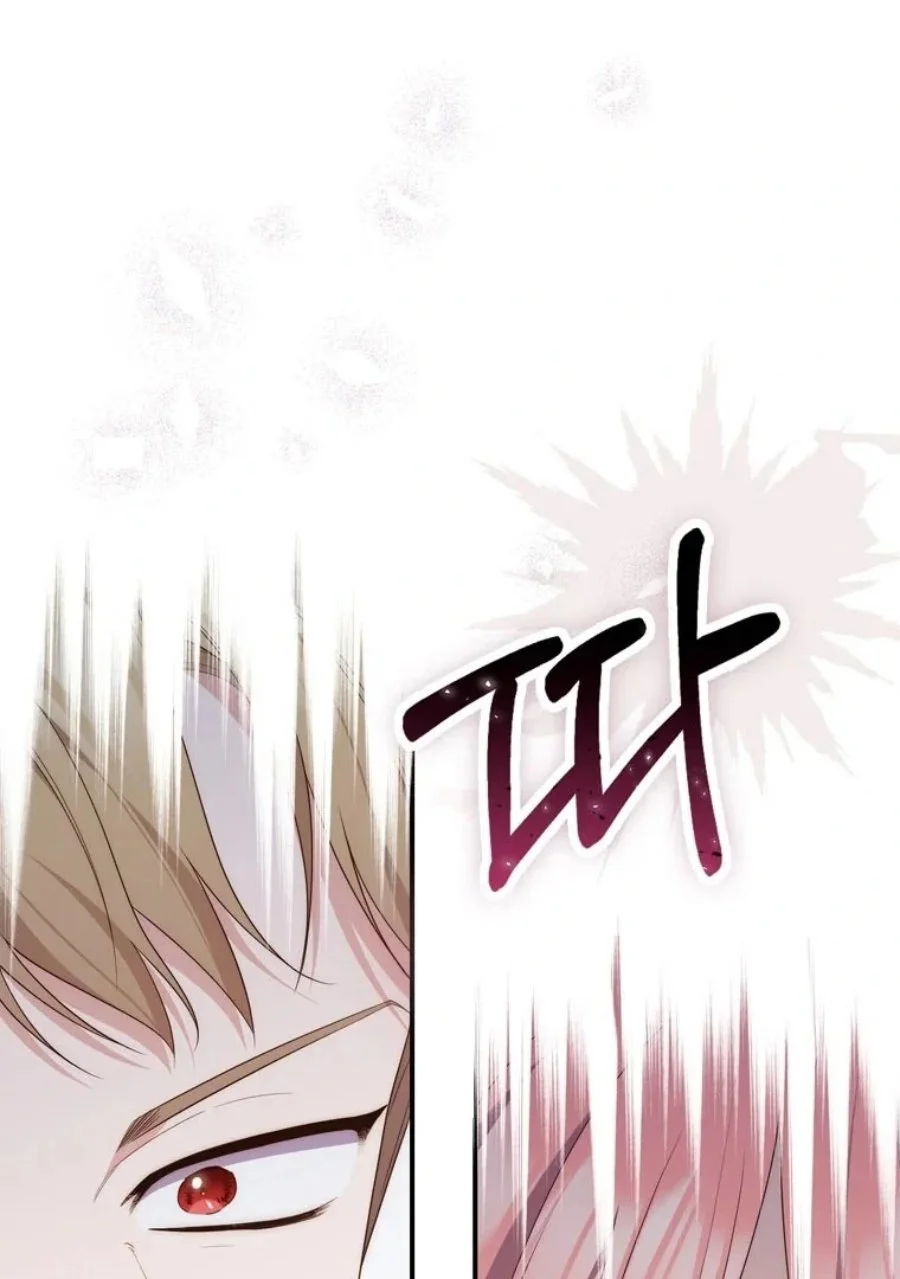 A Princess Who Reads Fortune Chapter 89 - halaman 105