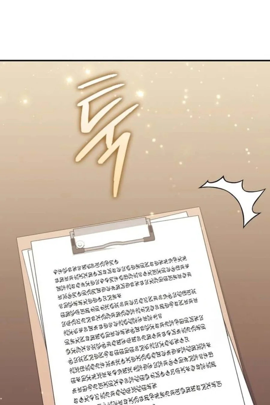 A Princess Who Reads Fortune Chapter 90 - halaman 43