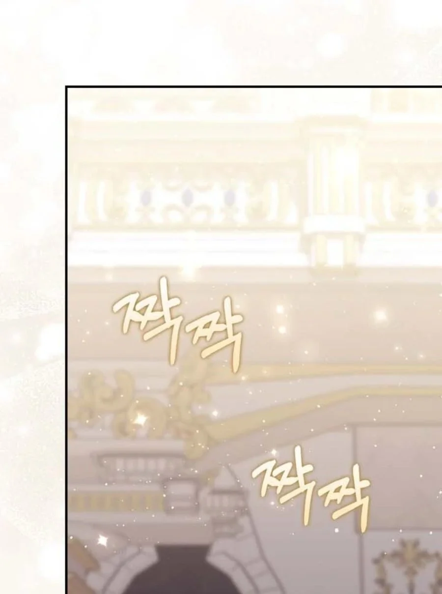 A Princess Who Reads Fortune Chapter 90 - halaman 82