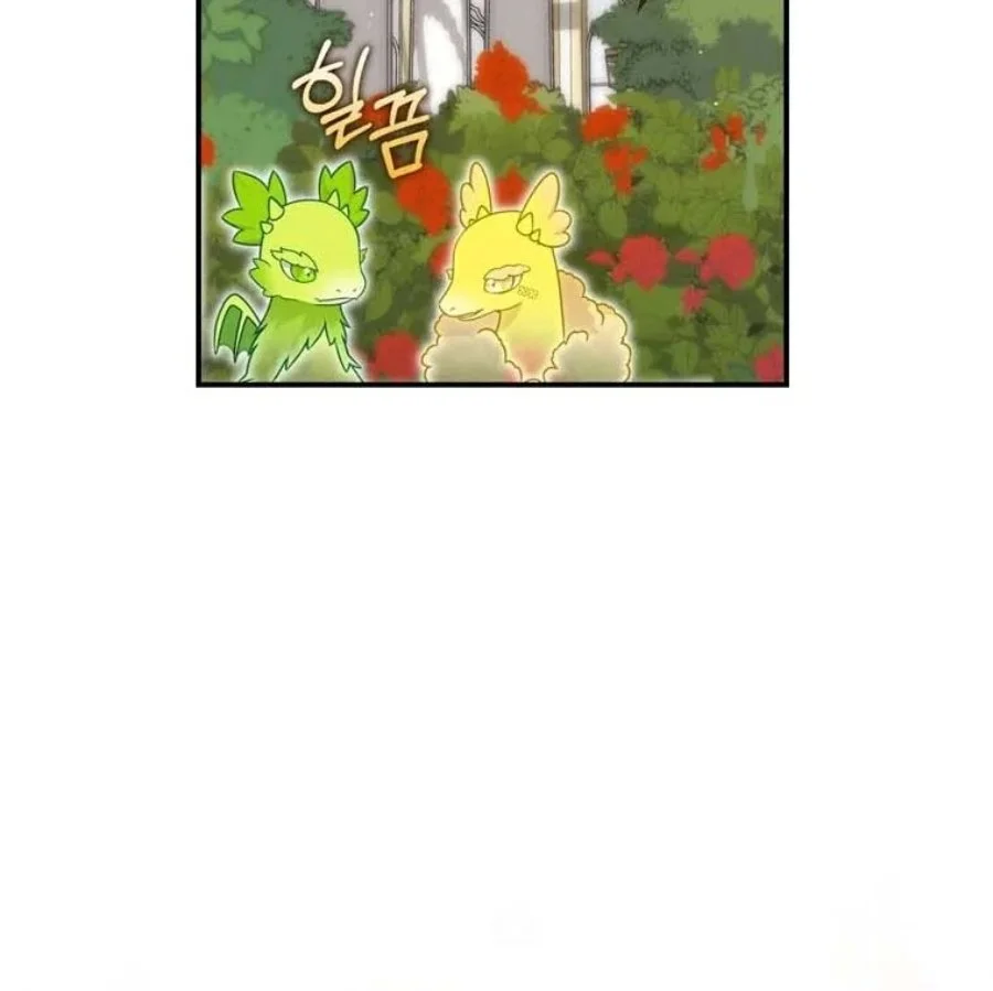 A Princess Who Reads Fortune Chapter 91 - halaman 113