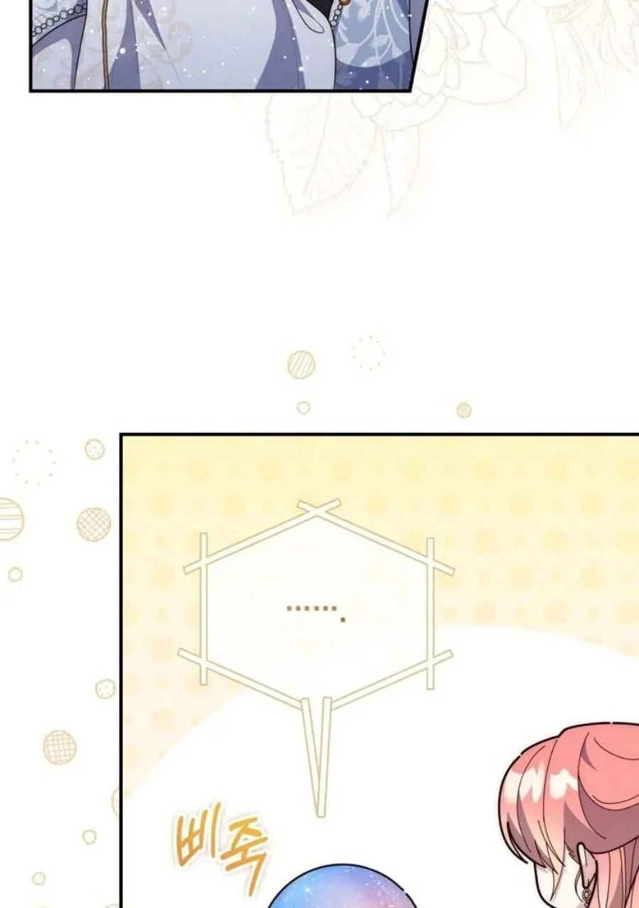 A Princess Who Reads Fortune Chapter 91 - halaman 16
