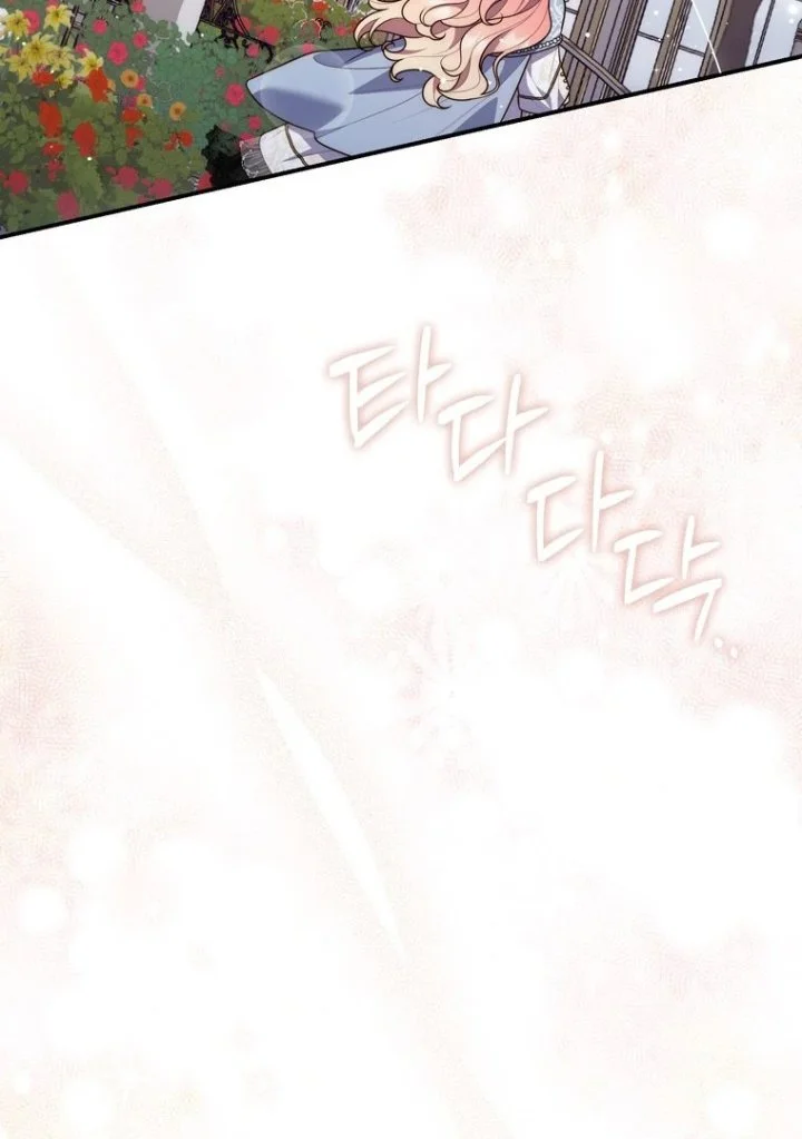 A Princess Who Reads Fortune Chapter 92 - halaman 51