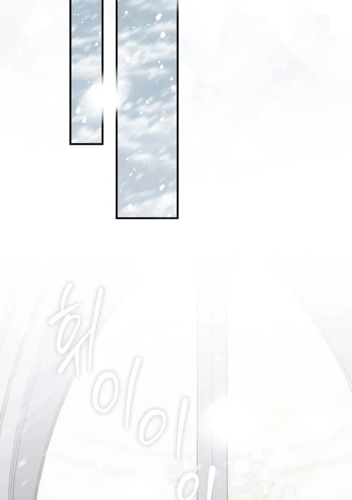 A Princess Who Reads Fortune Chapter 92 - halaman 54