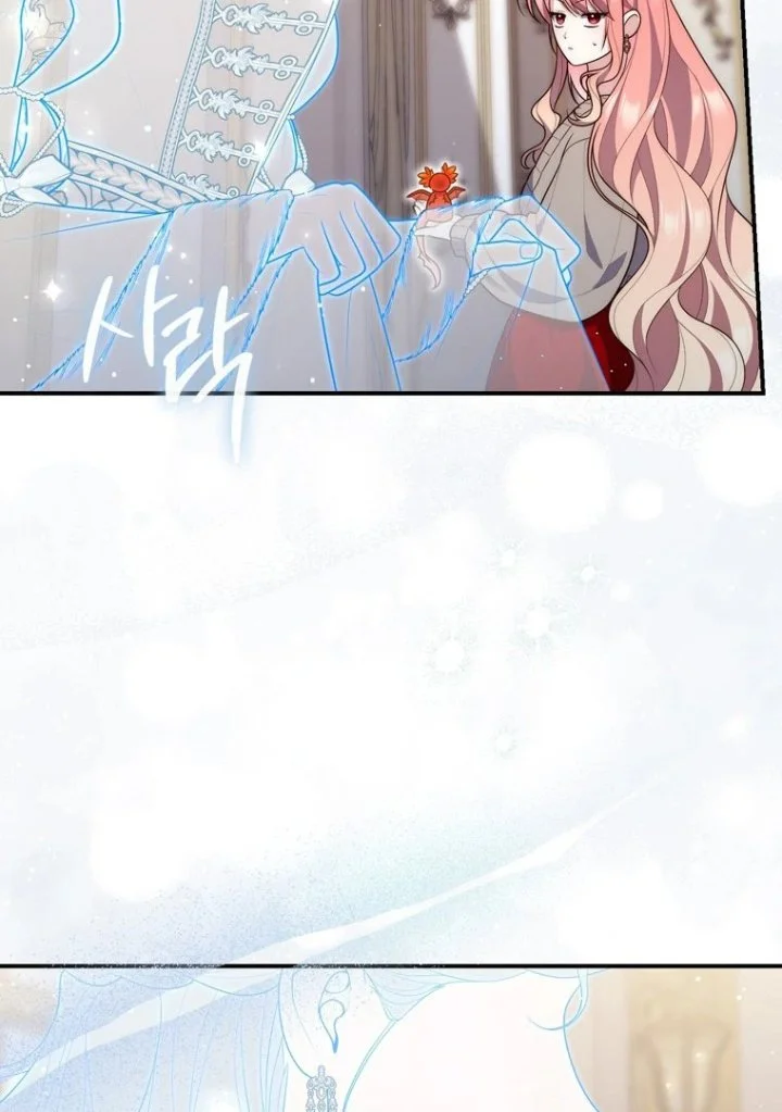 A Princess Who Reads Fortune Chapter 92 - halaman 79